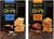 Arnott’s Cracker Chips – Sea Salt / Honey Soy Chicken